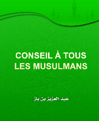 CONSEIL À TOUS LES MUSULMANS