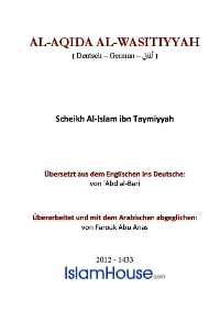 Al-Aqida Al-Wasitiyyah