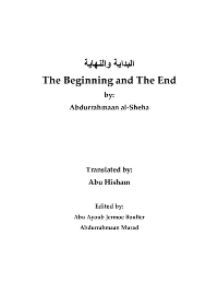 The Beginning and The End
Abdurrahmaan al-Sheha