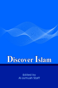 Discover Islam
Al-Jumuah staff