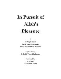 In Pursuit of Allah’s Pleasure
Naajeh Ibrahim, Sheikh Aasim and Abdul Maajid and  Sheikh Esaam-ud-Deen Darbaalah
