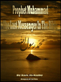 Prophet Muhammad The last Messenger in The Bible
Kais Al-Kalby