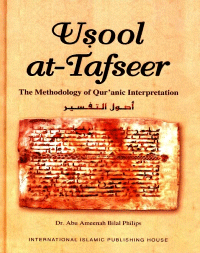 The Fundamental Principles of Qur’aanic Interpretation
Bilal Philips