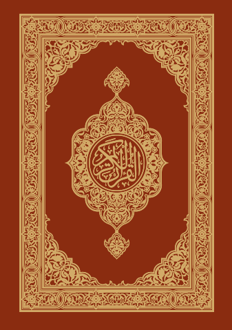 Translation of the Meanings of THE NOBLE QURAN in the Czech