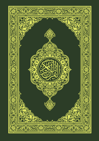 Translation of the Meanings of THE NOBLE QURAN in the Danish
