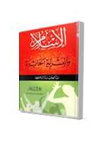 الاسلام والبشرية الحائرة
عبد الوهاب عبد السلام طويلة