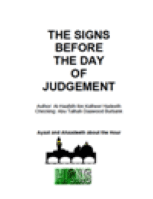 THE SIGNS BEFORE THE DAY OF JUDGEMENT
Al-Haafidh Ibn Katheer