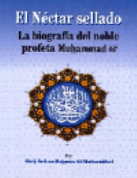 El Néctar Sellado En Espa?ol La b?ografia del noble profeta Muhammad SAW
Saifur Rahman al- Mubarakpuri