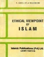Ethical viewpoint of Islam
Syed Abul A’la Maududi