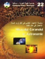 Miracolul Coranului in Astronomie