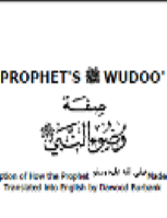 A Description of the Wudhu&#039; of the Prophet
Muhammad bin ‘Abdil-Wahhaab