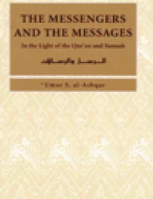 The Messengersa and The Messages
The Messengers and The Messages Is it true that mankind today has reached such a level of progress that they have no need of the Messengers
Umar S al-Ashqar 