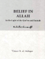 BELIEF IN ALLAH
Umar S al-Ashqar 