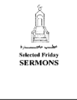 Selected Friday Sermons
Ifta Office Washington 