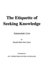 The Etiquette of Seeking Knowledge