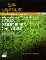 Four Principles of Shirk
Muhammad ibn Abdul Wahhab
