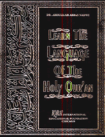 Learn The Language of the Holy Qur&#039;an
Abdullah Abbas Al-Nadwi