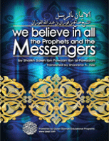 We believe in all the Prophets and the Messengers
Allamah Saaleh al-Fawzaan