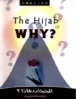 The Hijab .. Why?
Muhammad Ismail