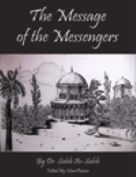 The Message of the Messengers
Saleh Assaleh