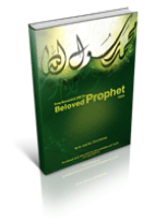 Forty Encounters with the Beloved Prophet PBUH
Adel ibn ‘Ali al-Shiddy