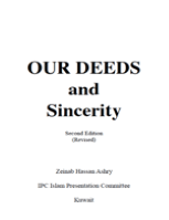 Our Deeds and Sincerity
Zeinab Hassan Ashry