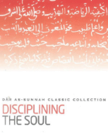 Disciplining The Soul
Ibn al-Jawzi