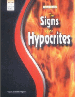 The Signs of the Hypocrites
Aaed ibn Abdullah al-Qarni