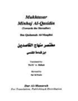 Towards the Hereafter – Mukhtasar Minhaj Al-Qasidin