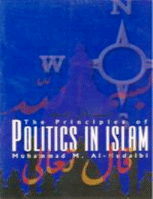 The Principles of Politics in Islam
 The Principles of Politics in Islam  
Muhammad M. Al-Hudaibi