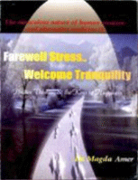 Farewell Stress…. Welcome Tranquility
 Farewell Stress…. Welcome Tranquility  
Magda Amer