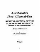 Ihya' Ulum al-Din VOL I*** Revitalisation of the Sciences of Religion