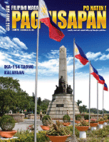 Pag-Usapan Issue # 46
