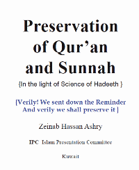 Preservation of Qur’an and Sunnah
 Preservation of Qur’an and Sunnah  
Zeinab Hassan Ashry