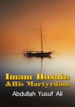 Imam Hussain may Allah be pleased with him
Attiyah Rashid
