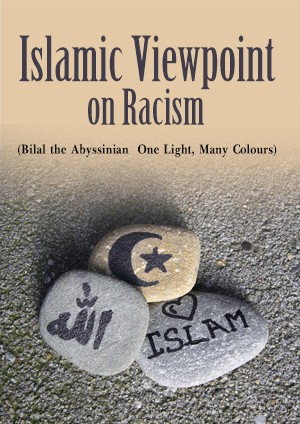 Bilal the Abyssinian – One Light, Many Colors: Islamic Viewpoint on Racism
Dr. Al-Sheha’s reverent examination of the life of the virtuous Bilal is buttressed by wholly engaging, scholarly commentaries on equality in Islam and unity of humankind. 
Abdur-Rahman alSheha