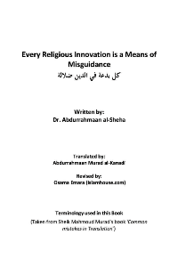 Every Religious Innovation is a Means of Misguidance

Abdur-Rahman alSheha