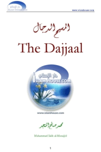 The Dajjaal

Muhammed Salih Al-Munajjid