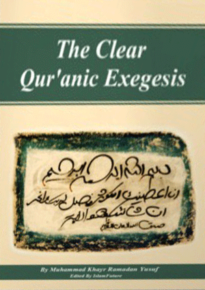 The Clear Quranic Exegesis

Mohammed Khair Ramadan Yosuf