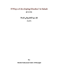 33 Ways of developing Khushoo’ in Salaah

Muhammad Salih Al-Munajjid