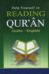Help Yourself In Reading Quran

Qari Abdussalam