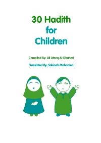 30 Hadiths for Children