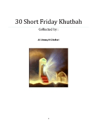 Short Friday Khutbah