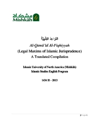 Legal Maxims of Islamic Jurisprudence
