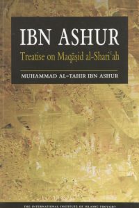 Ibn Ashur Treatise on Maqasid al-Shariah