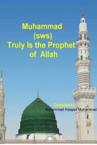 Muhammad (sws) Truly Is the Prophet of Allah