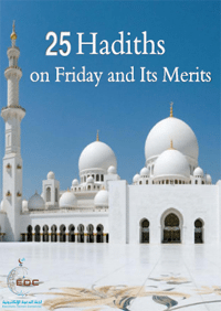 25+ Hadiths on Friday and Its Merits
Jumu`ah or Friday is so important in Islam. It is considered the best day of the week for Muslims. It is the day where the Muslims gather to offer prayer in congregation. The day of Jumu`ah is one of the blessings that the Muslim nation has been endowed with. Imam Ibn Kathir said, &quot;It was named Jumu`ah because it is derived from the word Al-Jam` in Arabic which means to gather, as Muslims gather on this day every week, and Allah has commanded the believers to gather for His worship.
E-Da`wah Committee (EDC)