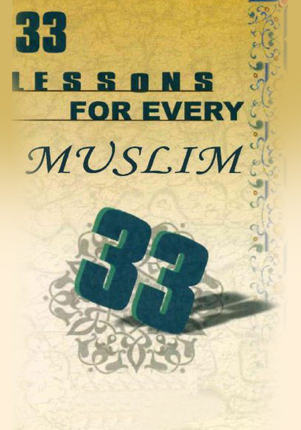 33 Lessons for Every Muslim
Abdulaziz Bin Baz 