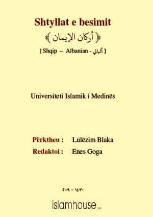 Book cover: Shtyllat e besimit
