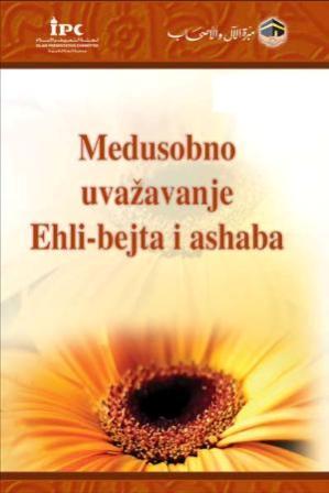 Book cover: Međusobno uvažavanje Ehli-bejta i ashaba
